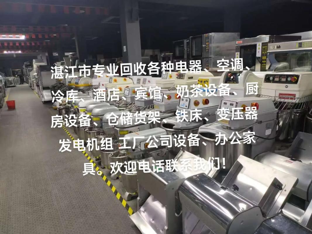 附近二手厨具旧货市场 长期回收二手冷库及设备