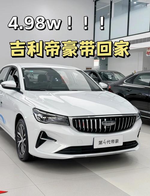 帝豪suv车型七座(帝豪七座车图片报价)