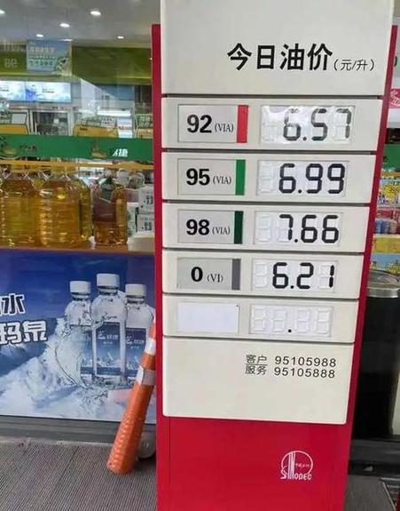 一升多少公斤,柴油比重一升多少公斤