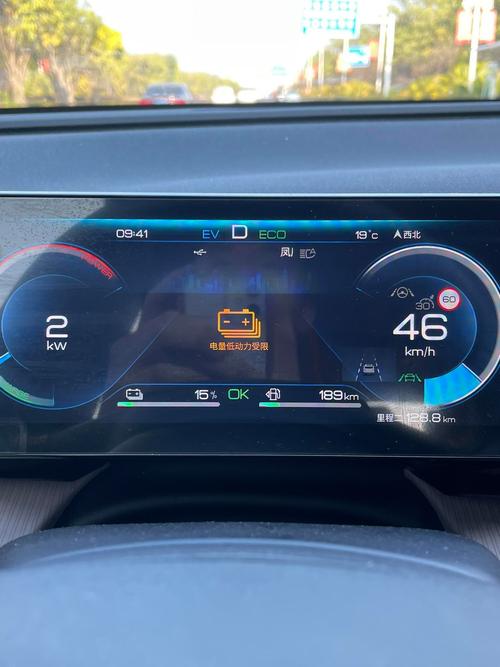 比亚迪宋dmi油耗/比亚迪宋dmi 油耗