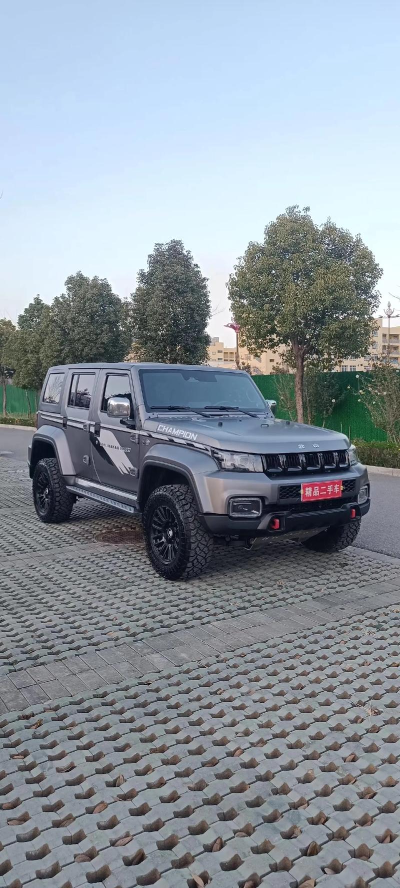 2022款bj40报价及图片/bj402022款价格图片