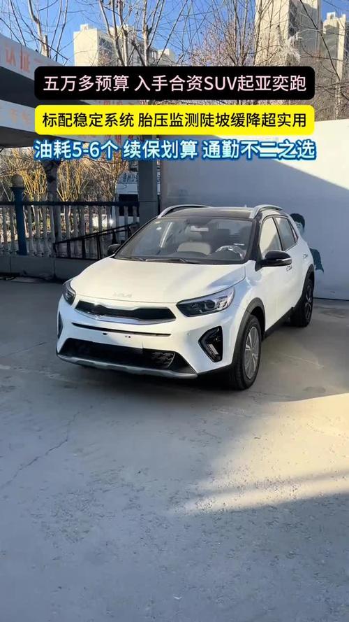 车5万左右 5万左右的合资车