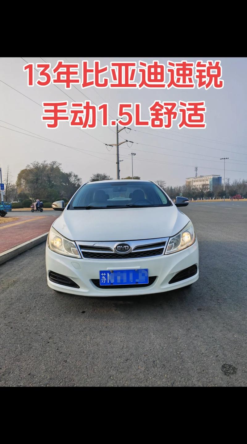 【12款比亚迪速锐耐开吗,比亚迪速锐正常能开几年】