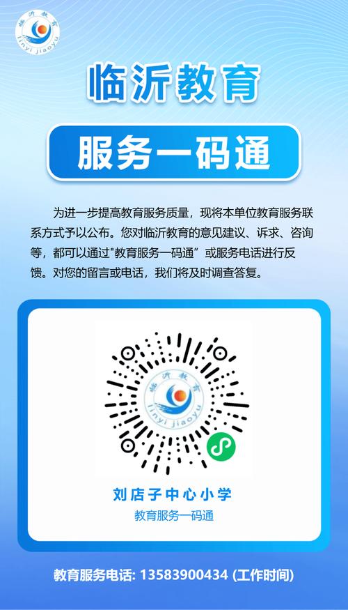 教务管理系统登录官网 教务管理系统登录官网入口
