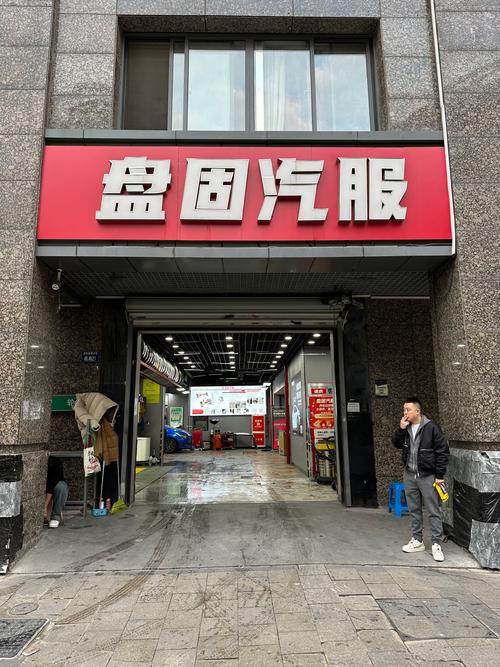 离我最近的汽车用品店 附近汽车用品超市