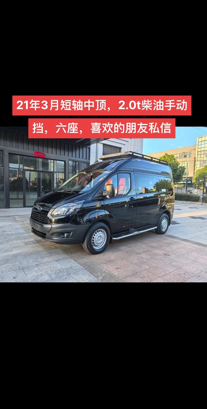 福特全顺4s店地址电话 零跑汽车价格一览表