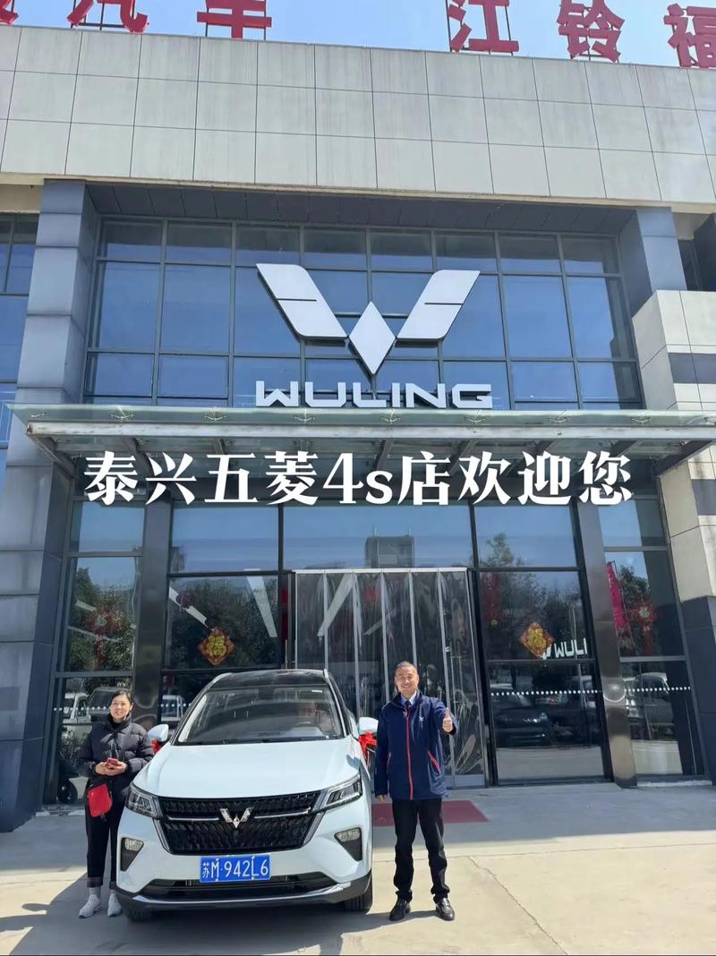 五菱4s店地址电话,五菱之光4s店地址电话