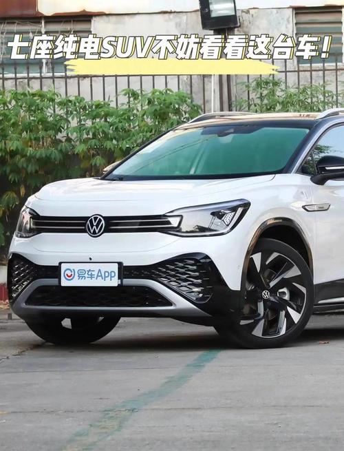 大众新能源电动汽车 大众新能源电动汽车有哪几款